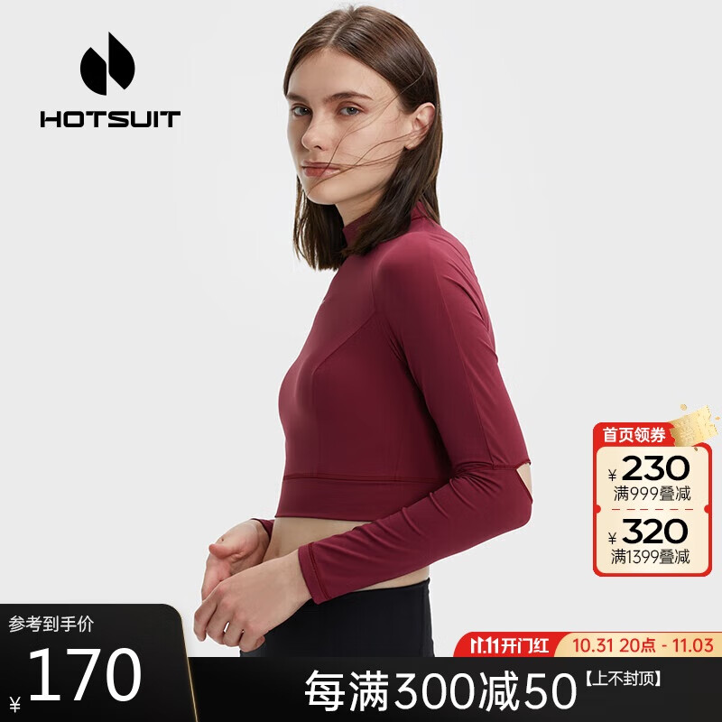 HOTSUIT 后秀 女运动短上衣高弹修身宠肤排汗运动t恤 145元（需买2件，共290元