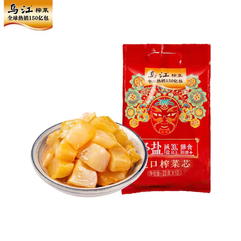 乌江 脆口榨菜22g 7.9元（需用券）