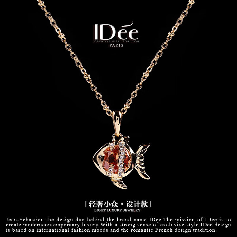 IDee CREATIVE IDER FOR YOU 可爱小鱼项链 链长40+5cm 吊坠尺寸2*2.5cm 380元