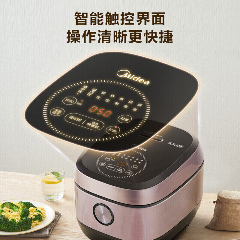 Midea 美的 电饭煲电饭锅5L大容量 332元（需用券）