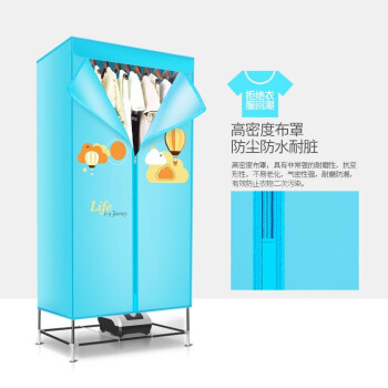 CHIGO 志高 干衣机烘干机 双层定时30斤大容量暖风干衣柜 ZG12A-JT03 ￥109