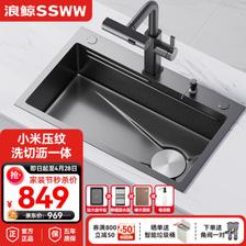SSWW 浪鲸 TK12 厨房水槽大单槽 D-7546 配飞雨龙头+皂液器 ￥671.25