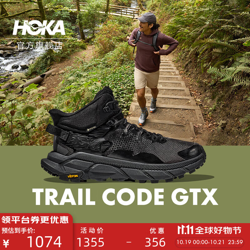 HOKA ONE ONE 男女款夏季中帮轻量舒适防水户外徒步鞋TRAIL CODE GTX 黑色/鸦黑色-