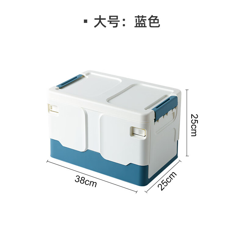 泰瑞格 书箱收纳箱 折叠箱学生高中教室装书本整理盒放书籍储物箱子大号 