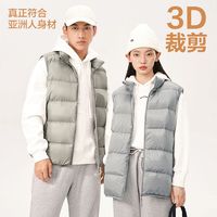 网易严选 男23年羽绒服上衣背心羽绒马甲秋冬男羽绒男女立领无袖 ￥89