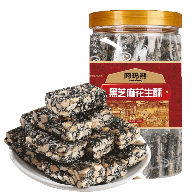 PLUS会员: 阿玛熊 黑芝麻糖 500g/罐 13.94元（需试用）