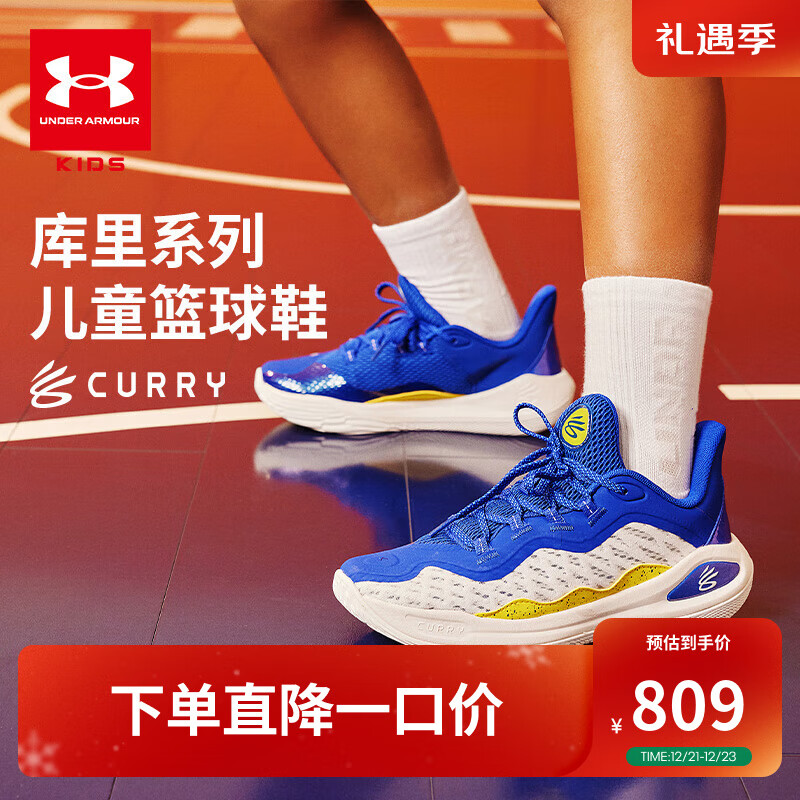 安德玛 童鞋CURRY11秋冬库里11儿童篮球鞋透气舒适轻便运动鞋 白色-版型偏小 