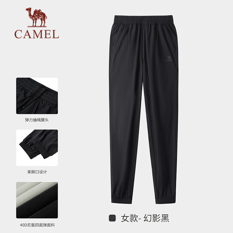 CAMEL 骆驼 户外运动速干裤女弹力抽绳设计束脚功能长裤 A23BA1a4038 212.33元（需买3件，共636.99元）
