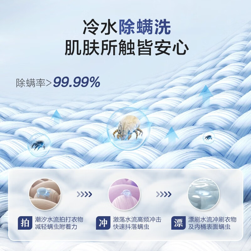 Haier 海尔 防缠绕全自动10公斤智能预约家用波轮洗衣机 1999元（需用券）