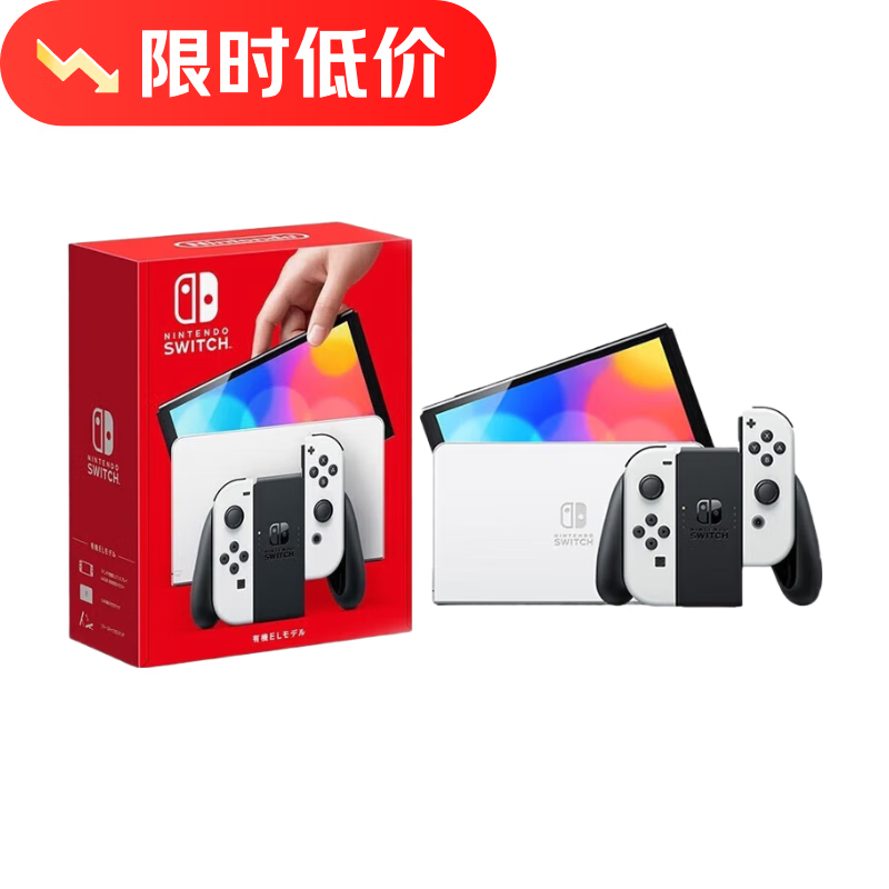 任天堂 Nintendo 日版 Switch OLED 游戏主机 白色 64GB 1839元