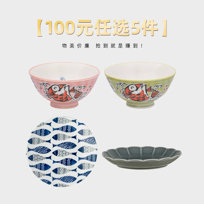 TOKI MINOYAKI 碗 25元 - 线报酷