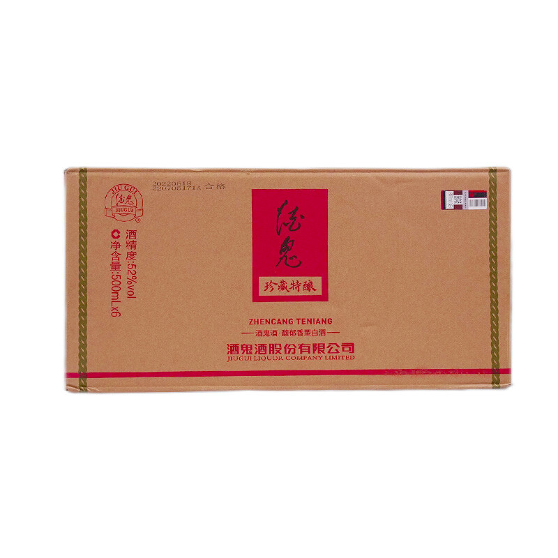 酒鬼 珍藏特酿 馥郁香型 高度白酒 52度 500ml*6瓶 整箱装 1080元