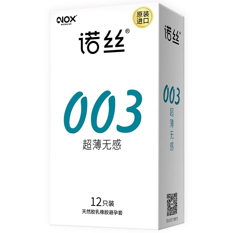 諾絲 003超薄無感 安全套 36只 79.9元