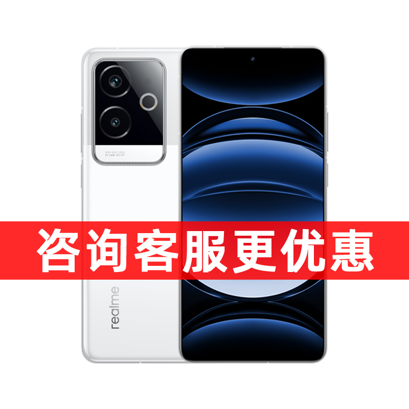 realme 真我 【咨询享优惠+24期分期+享豪礼realme真我GT6新品第三代骁龙8旗舰电