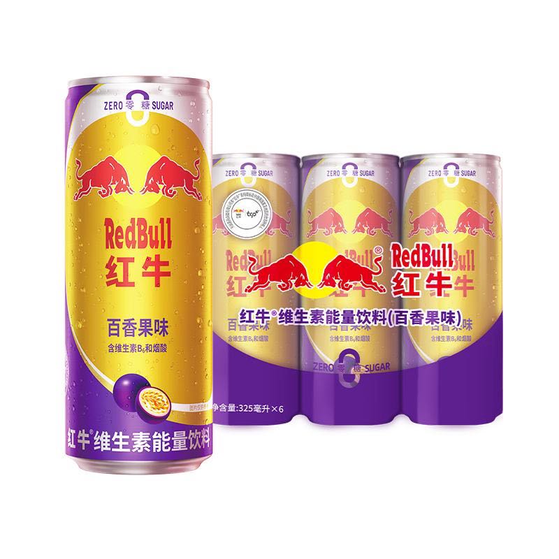 Red Bull 红牛 RedBull红牛维生素能量饮料325ml*6罐0糖果味旗舰店 19元（需用券）