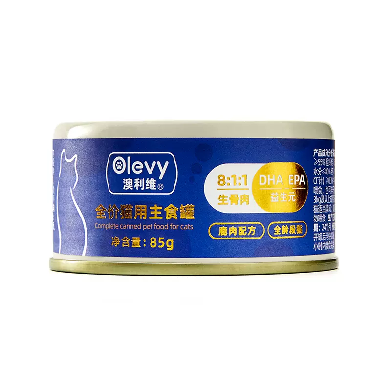 Olevy 澳利维 全价猫主食罐头 多口味可选 85g*6罐 18.4元包邮（需用券）