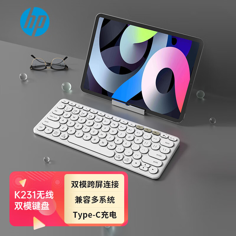 HP 惠普 K231键盘 蓝牙键盘 办公键盘 无线蓝牙双模可充电键盘 便携 超薄键盘
