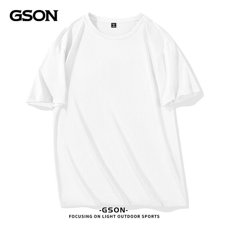 GSON 男士冰丝短袖T恤 拍2件 28.73元（需领券）