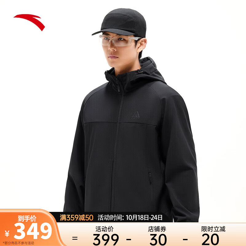 安踏 水壳软壳衣丨梭织加绒连帽运动外套男士秋冬防风防泼水开衫上衣 172.2
