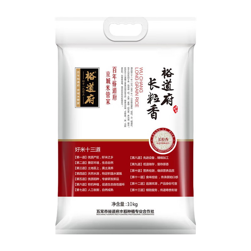 裕道府  &大米家庭装长粒香米 &东北核心产区 10kg &*1袋 54.93元（需买2件，