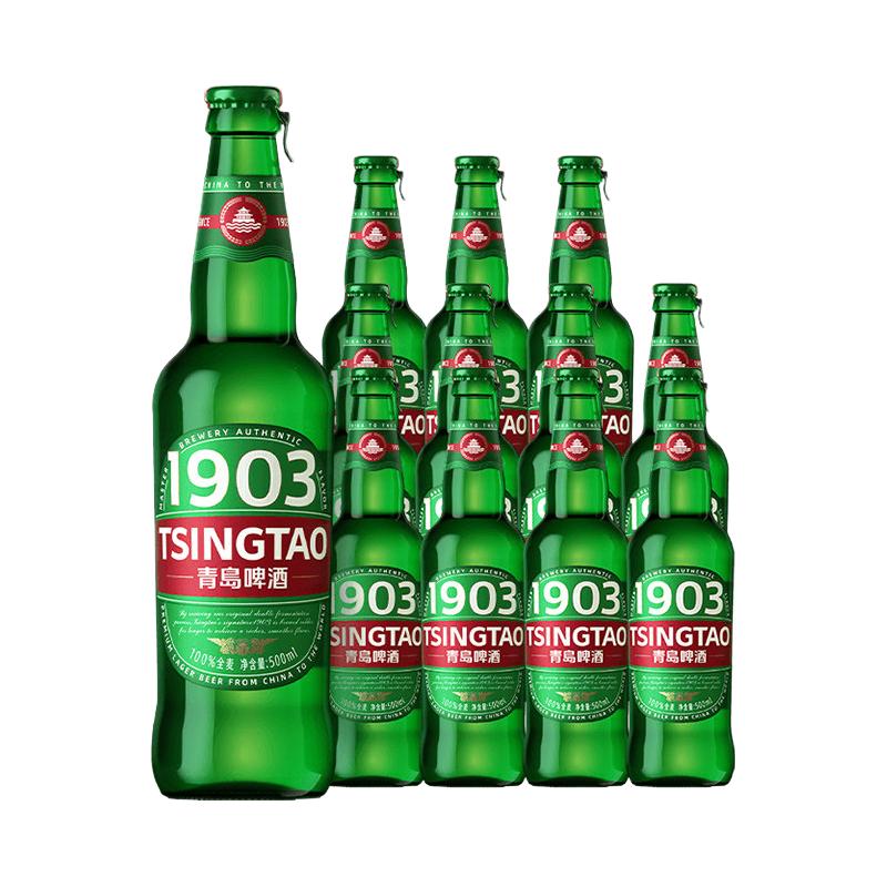 88VIP：青岛啤酒 全麦1903精酿啤酒 79.8元