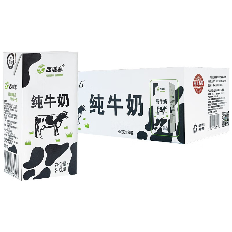 plus会员：西域春 新疆原产利乐砖全脂纯牛奶200g*20盒整箱 97.2元（合32.4元/件