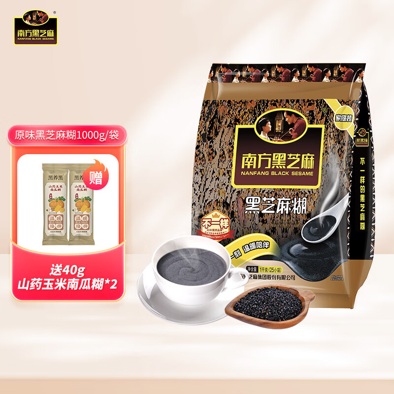 南方黑芝麻 黑芝麻糊 1kg 31.9元（需用券）