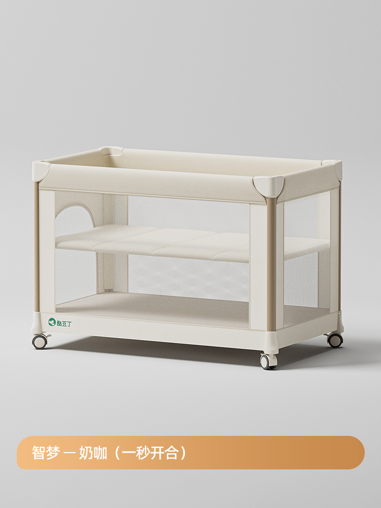 88VIP：酷豆丁 COOL BABY P106 婴儿床 多功能 奶咖 910.1元（需用券）