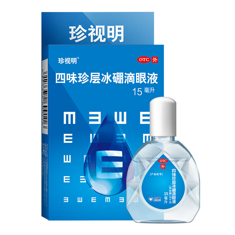 珍视明 四味珍层冰硼滴眼液15ml 8.65元（需买3件，共25.94元，需用券）