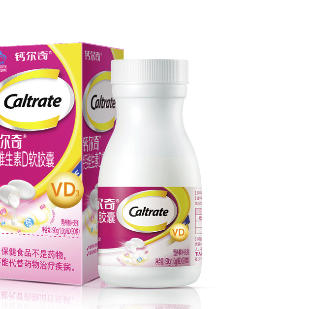 Caltrate 钙尔奇 钙维生素D软胶囊 90粒 38元（需买2件，需用券）