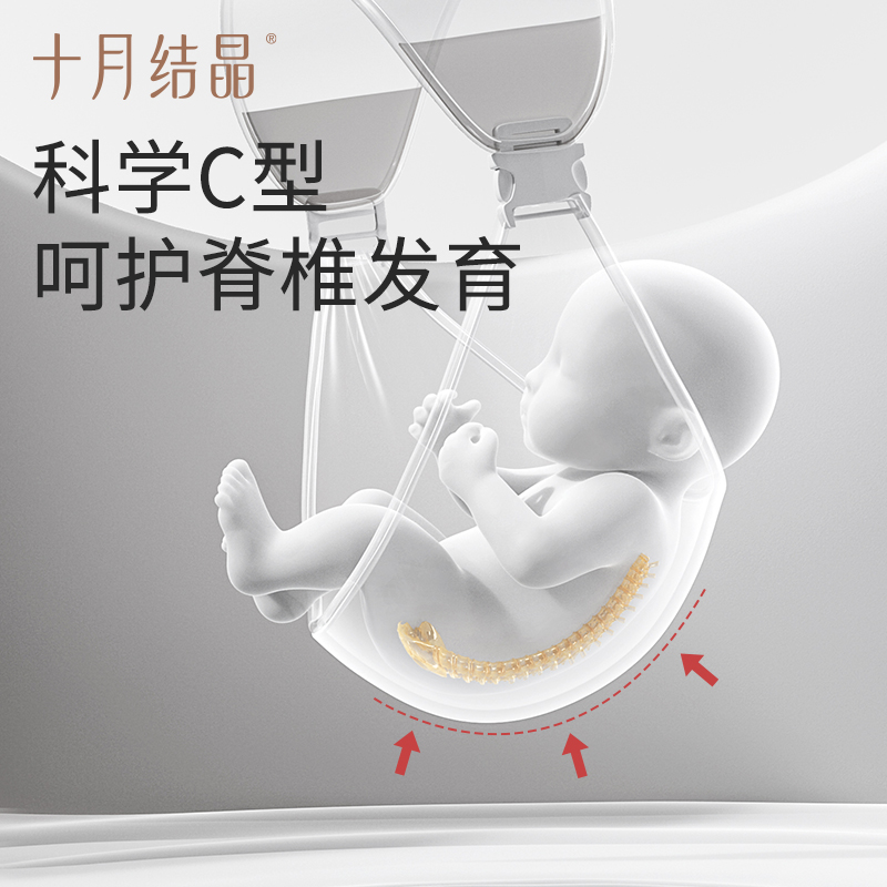 88VIP：十月结晶 婴儿背带新生宝宝外出前抱式婴幼儿横抱抱娃神器解放双手 