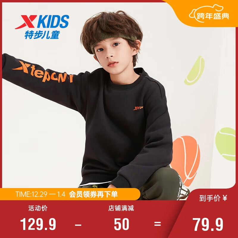 XTEP 特步 儿童童装保暖舒适套头卫衣 正黑色/明火橙(加绒) 165cm 79.9元
