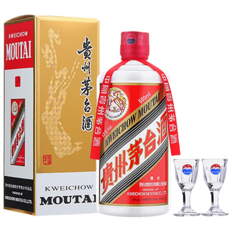 移动端、京东百亿补贴：茅台 飞天 酱香型白酒 53度 500ml 单瓶装 24/25年 1719.8