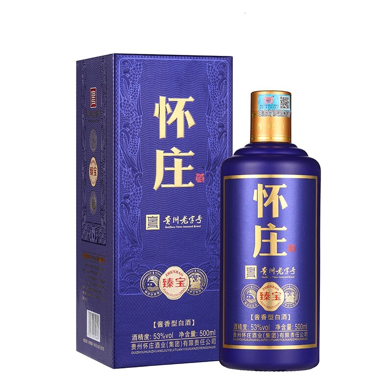 怀庄酒53度茅台镇酱香型坤沙粮食酒500ml6瓶怀庄酒蓝色臻宝549元需用
