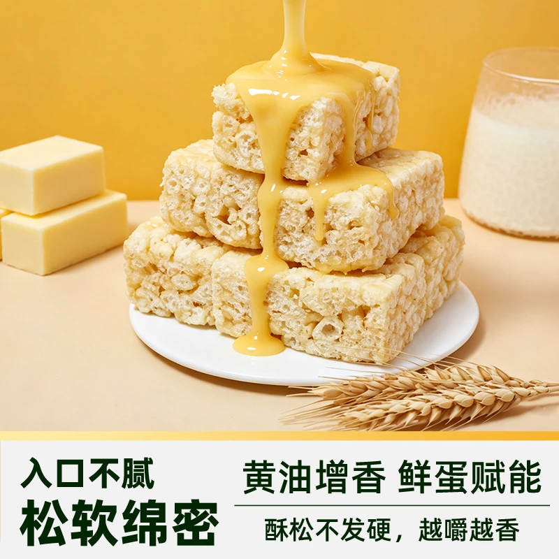 天猫超市 黄油全蛋沙琪玛 400g 6.3元 - 86线报