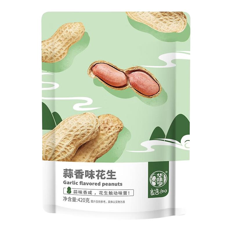 华味亨 花生 420g 两口味组合 山核桃味 蒜香味 13.9元（需用券）
