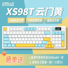 HELLO GANSS XS 98T 98键有线/无线/蓝牙客制化三模机械键盘gasket结构热插拔 云门
