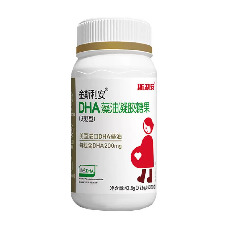 金斯利安 DHA藻油孕妇营养品60粒 赠维生素20片 ￥177.6