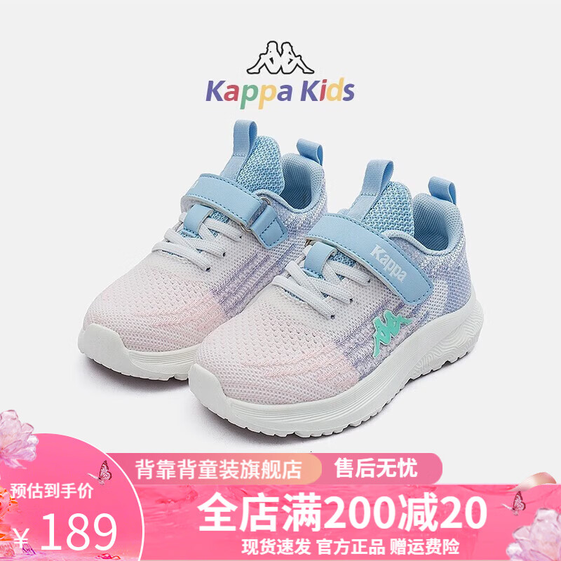 Kappa 卡帕 儿童网面运动鞋 77.96元（需用券）