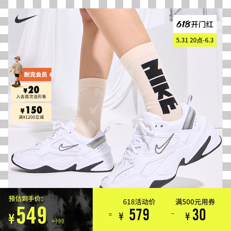 NIKE 耐克 官方M2K TEKNO女子运动鞋轻盈缓震抓地舒适稳定BQ3378 37.5 100白/白-冷