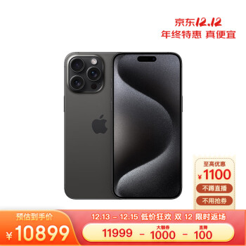 Apple 苹果 15 512GB 黑色钛金属 支持移动联通电信5G 双卡双待手机 ￥10899