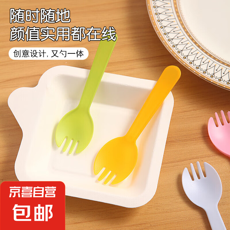 京喜 品牌信息 烧烤一次性水果叉蛋糕甜品餐具塑料加厚磨砂勺子一次性带包装 10只装 1.01元