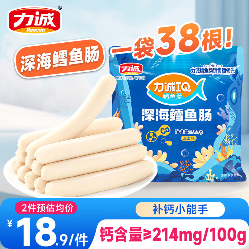 力诚 Risun 深海鳕鱼肠芝士味323g ￥17.9