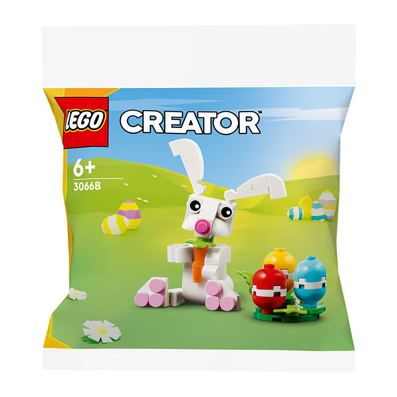 LEGO 乐高 积木 30668 复活节兔子和彩蛋 6岁+ 非卖品不可售 21.71元