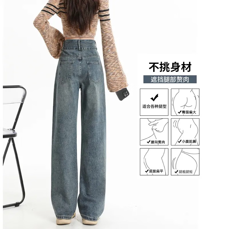 浪莎 牛仔裤女2025春秋小个子阔腿裤美式窄版高腰显瘦直筒裤 蓝灰色 M 59元 - 86线报