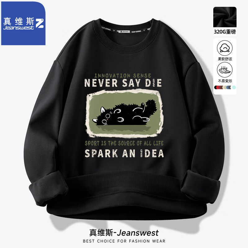 JEANSWEST 真维斯 Z+）加绒圆领卫衣2024潮色秋冬男生外套卡通印花美式高街青