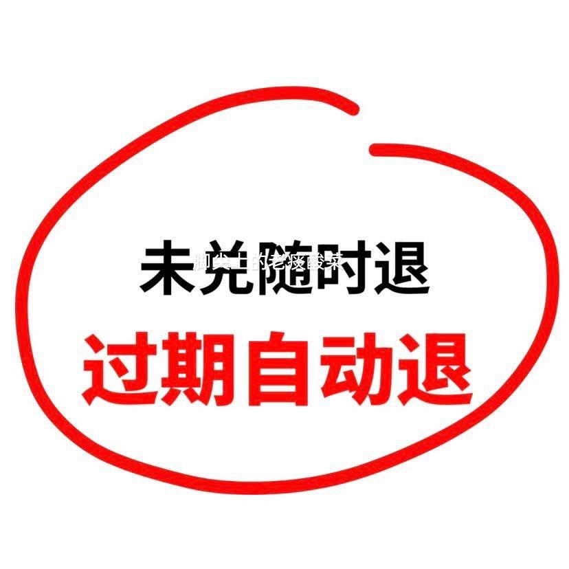 美团 香港+澳门3天2晚跟团游 港澳全景游+海洋公园（含门票）+高品质酒店+赠接送机服务优惠证明