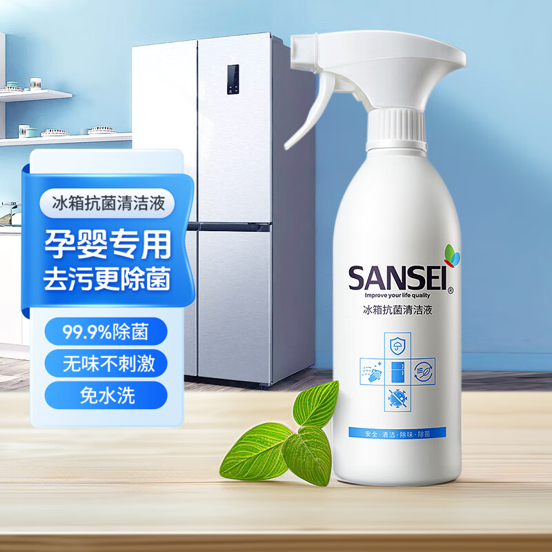 Sansei 冰箱清洁剂除菌剂500ml 家电除味微波炉烤箱空气炸锅多功能清洗剂 29.25