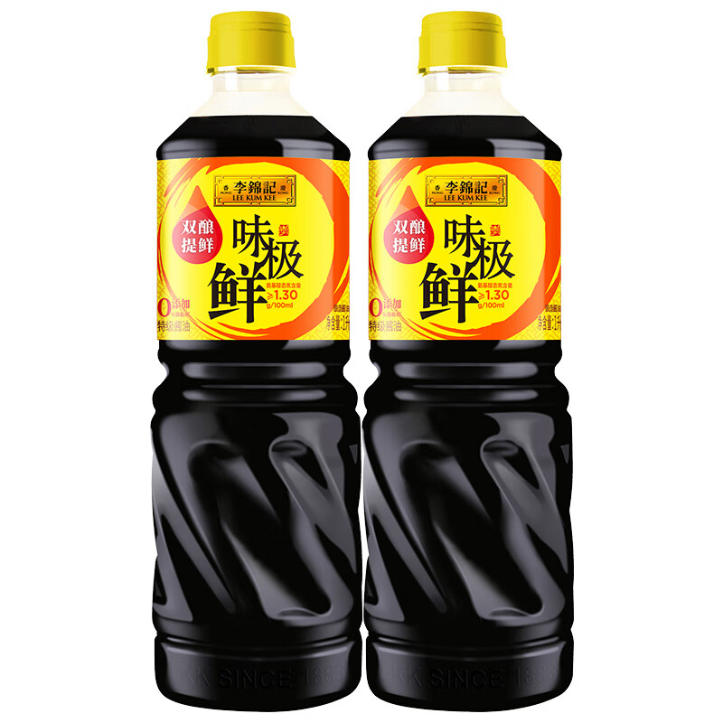 李锦记 味极鲜酱油 1.2kg*2瓶 13.66元（需用券，返5元超市卡后）