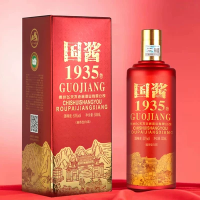 中华老字号！白水杜康 国酱1935 52度浓香型白酒500mL*6瓶 券后119元包邮